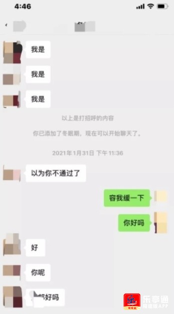 微信图片_20210204095632.jpg