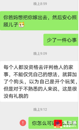 微信截图_20210420111924.png