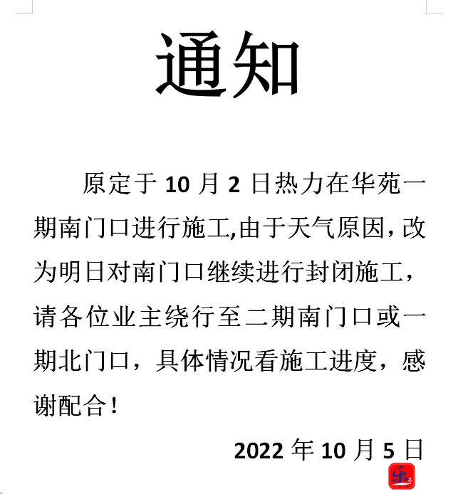 微信图片_20221005172015.jpg