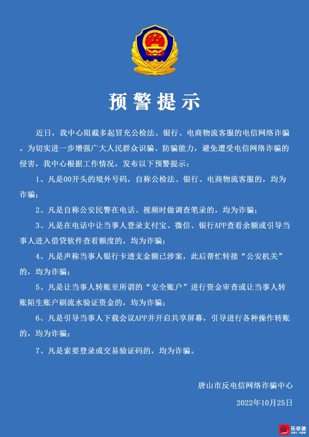 微信图片_20221026104441.jpg