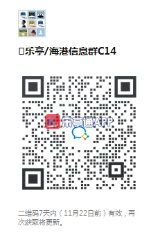 微信截图_20221115084730.png