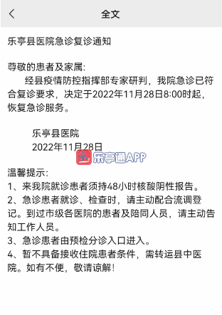 微信截图_20221129155907.png