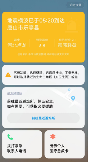 微信截图_20221204083109.png