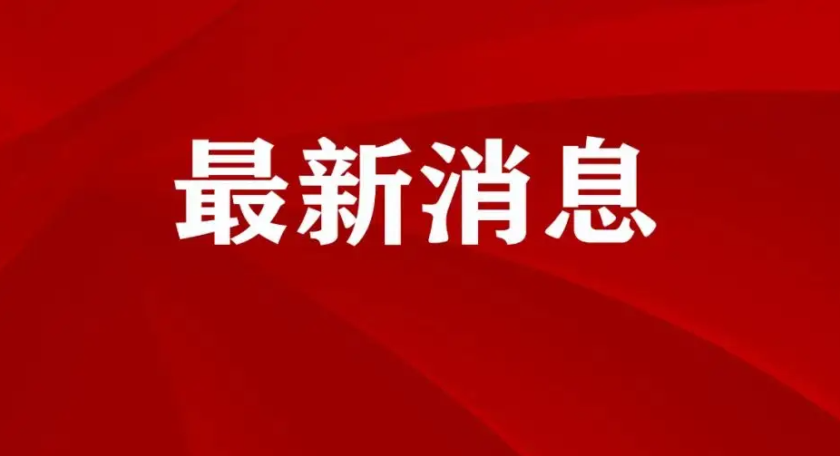 企业微信截图_20220321165639.png