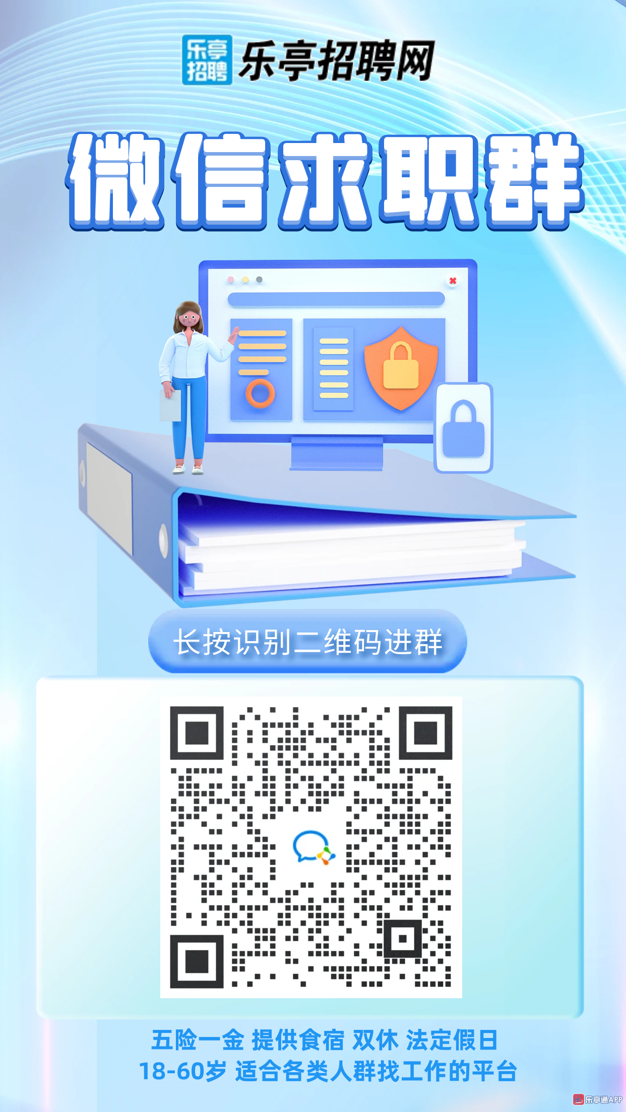 图司机-20230506-35881531.png