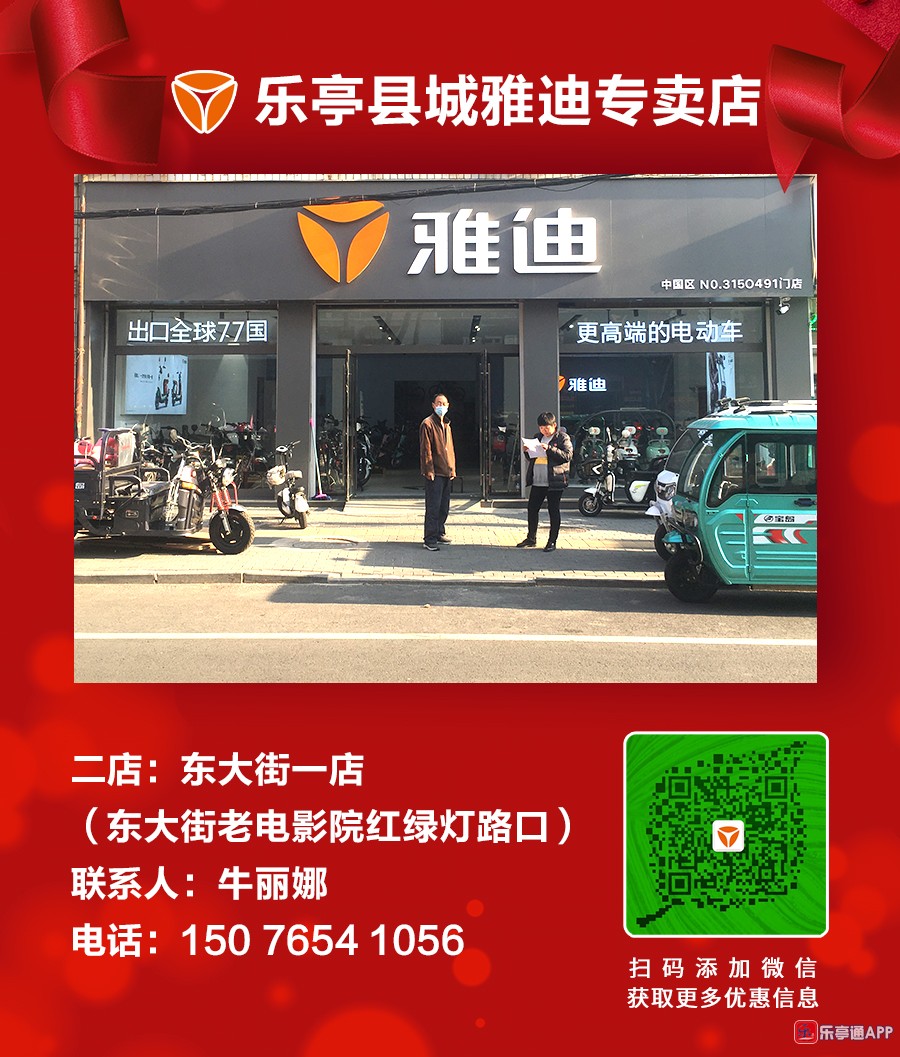 二店.jpg