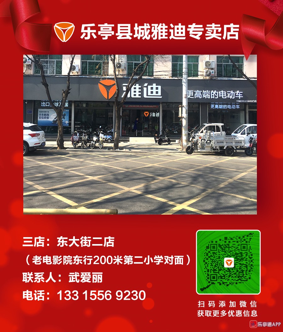 三店.jpg