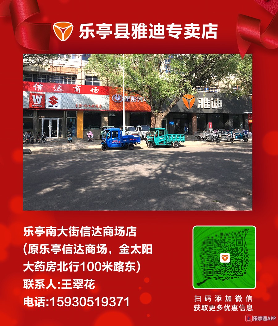 4店.jpg