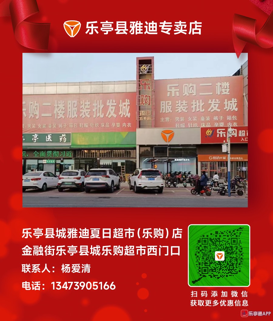 7店.jpg