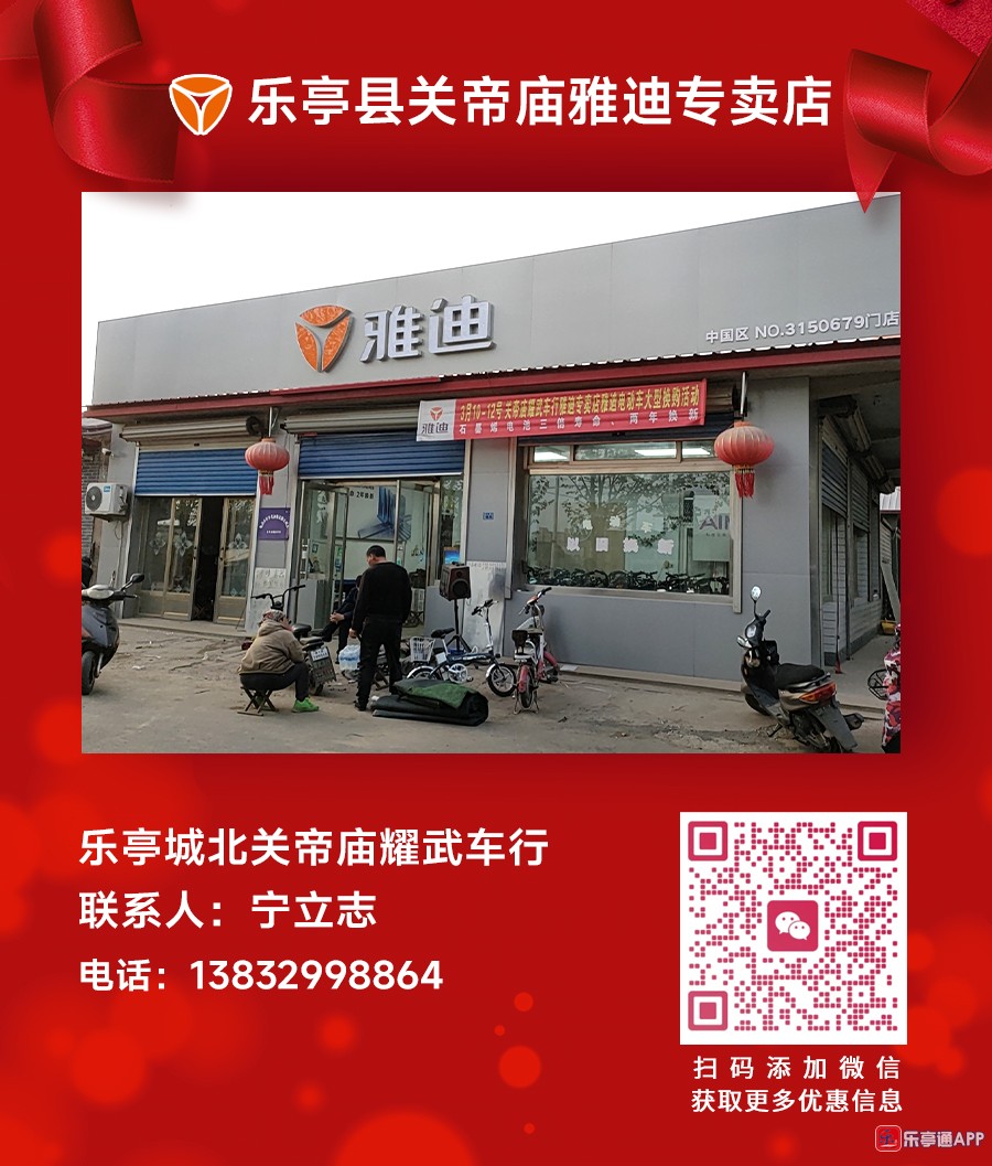 关帝庙.jpg