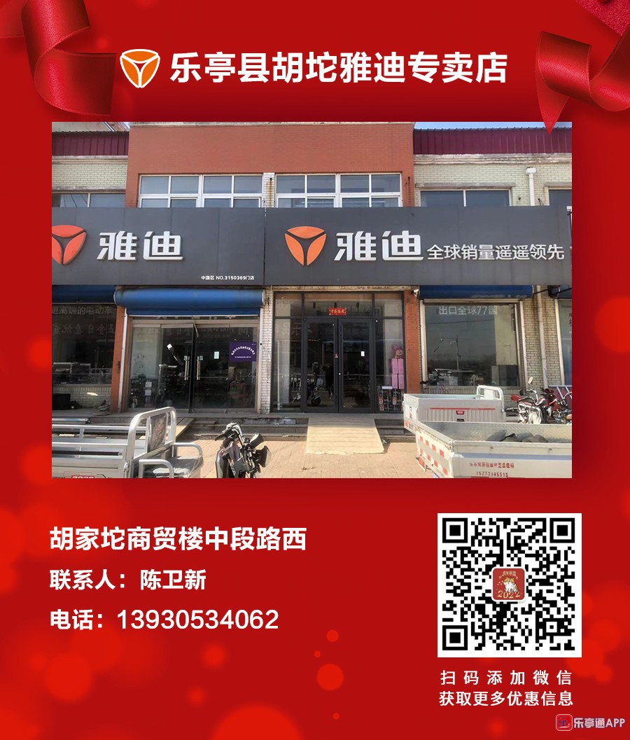 胡陀陈卫新.jpg