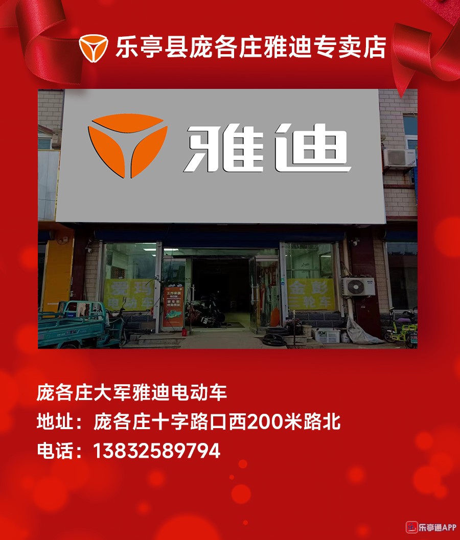 庞各庄.jpg