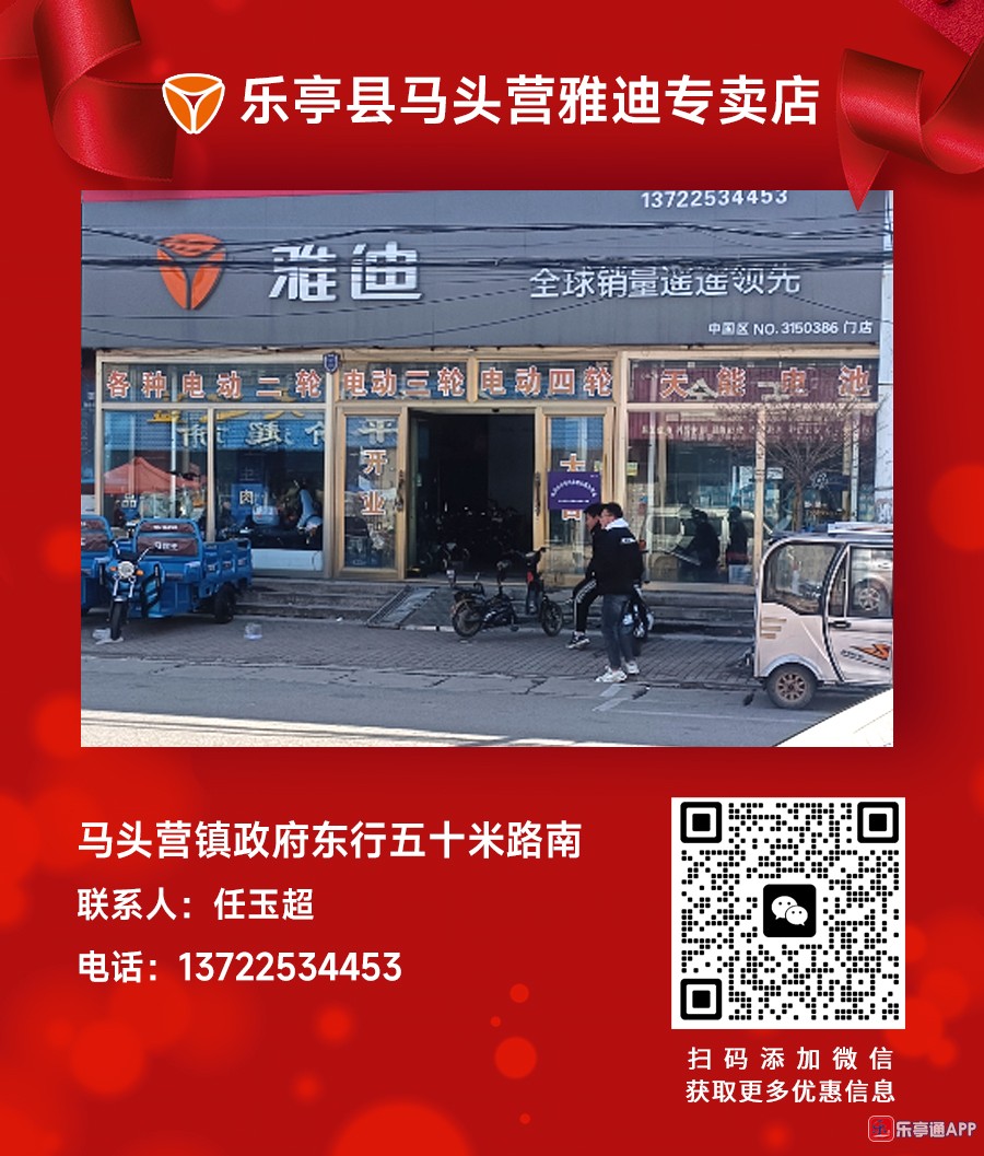 马头营.jpg