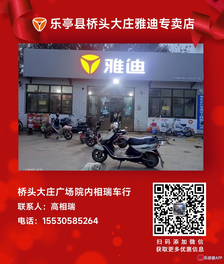 桥头大庄.jpg