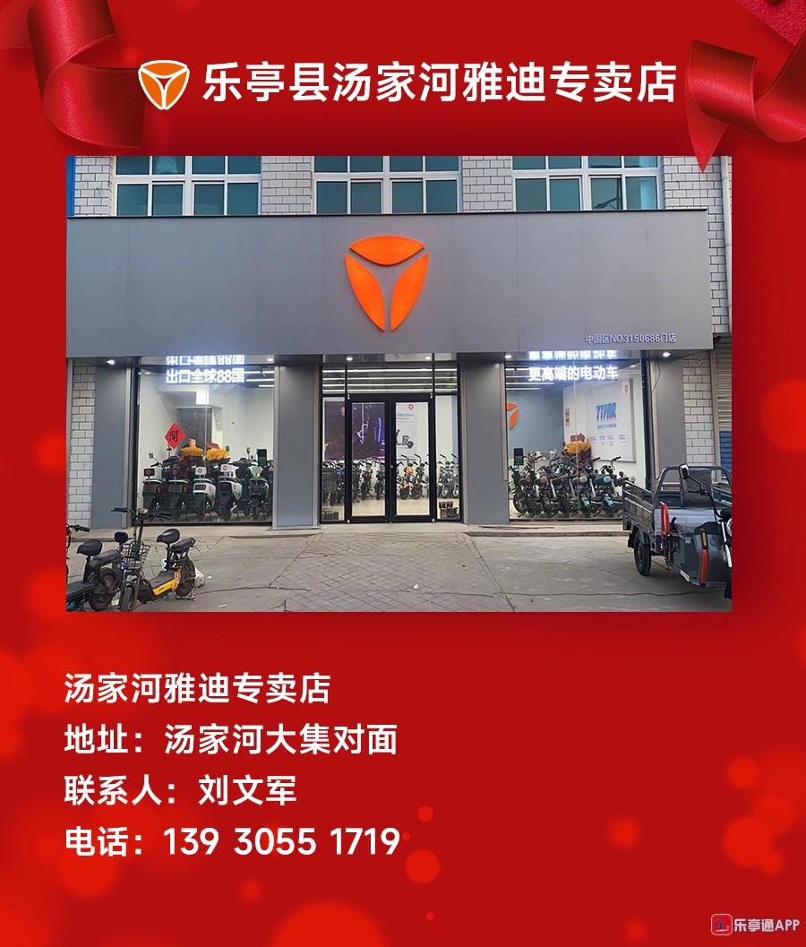 汤家河.jpg