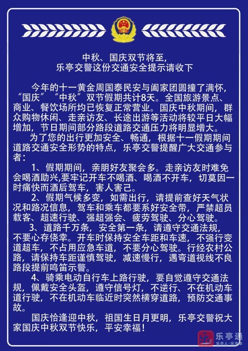 微信图片_20230928172600.jpg