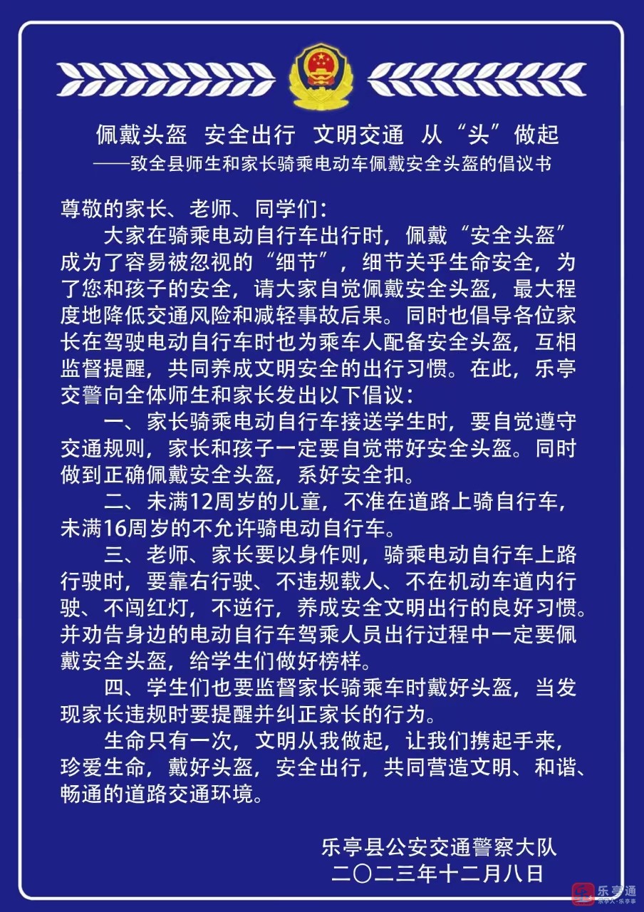 微信图片_20231208155117.jpg