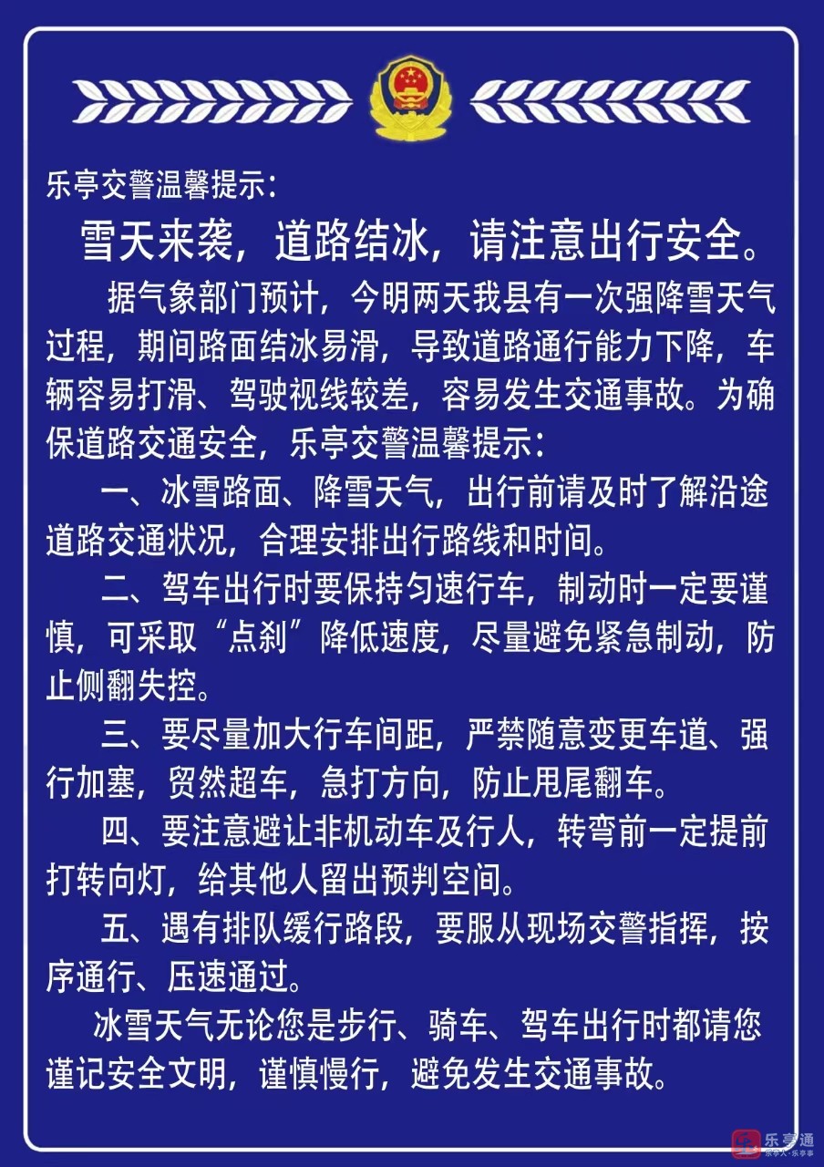 微信图片_20231213140051.jpg