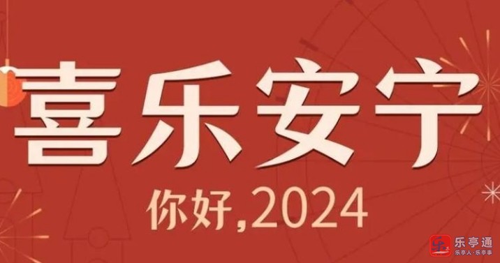 微信截图_20240102102206.png