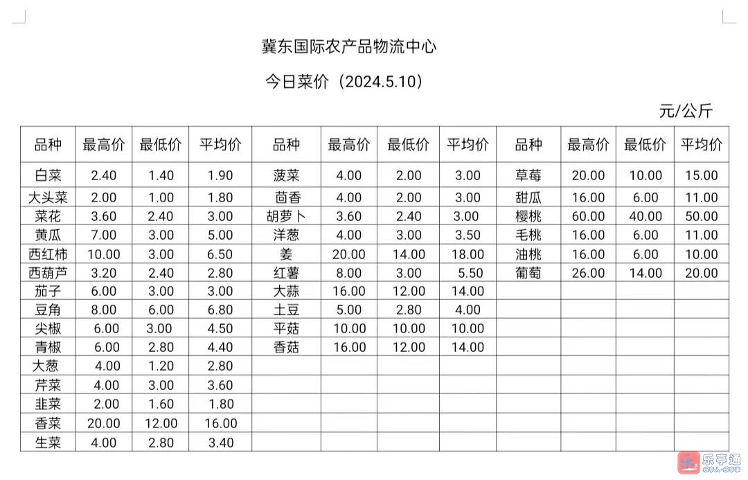 微信图片_20240510162257.jpg