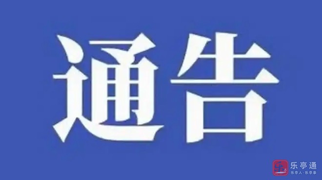 微信截图_20241114085201.png