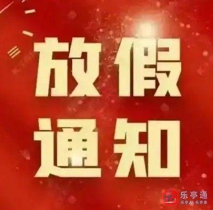 微信截图_20241126134505.png