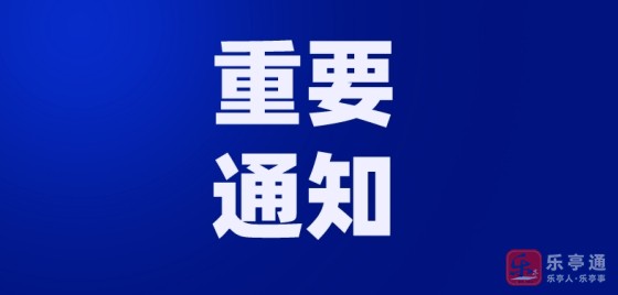 微信截图_20241214080827.png