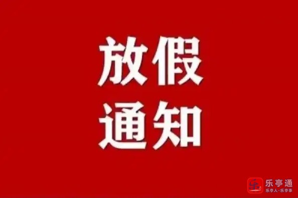 微信截图_20241216081527.png