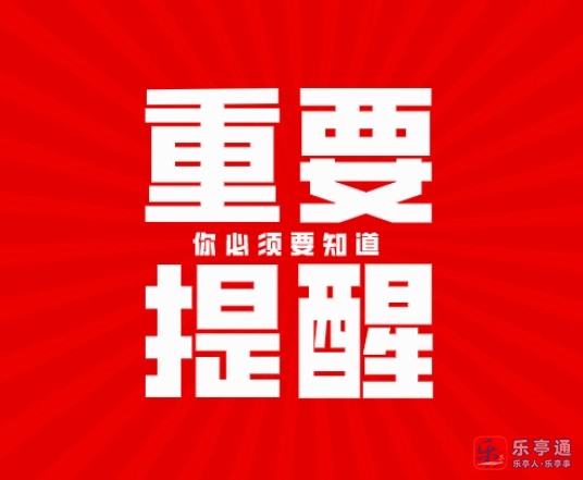 微信截图_20250123163204.png