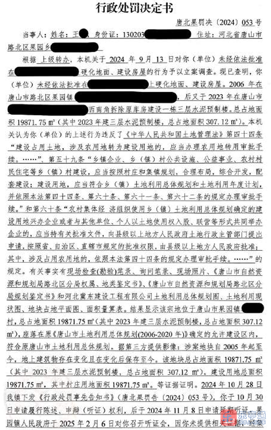 105012g1wewu5sfz4w3450.png